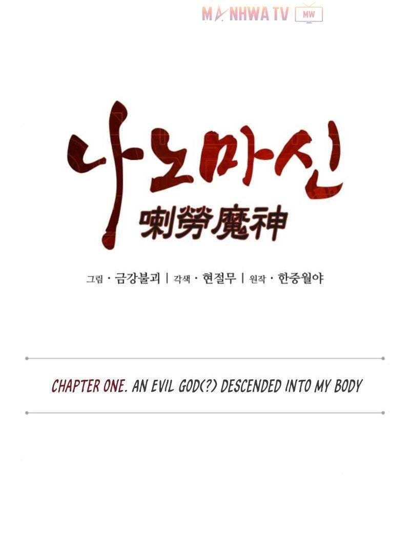 Truyện Tranh Ngã Lão Ma Thần trang 6