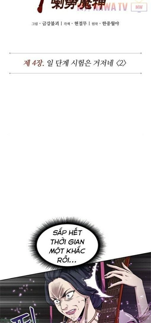 Truyện Tranh Ngã Lão Ma Thần trang 6