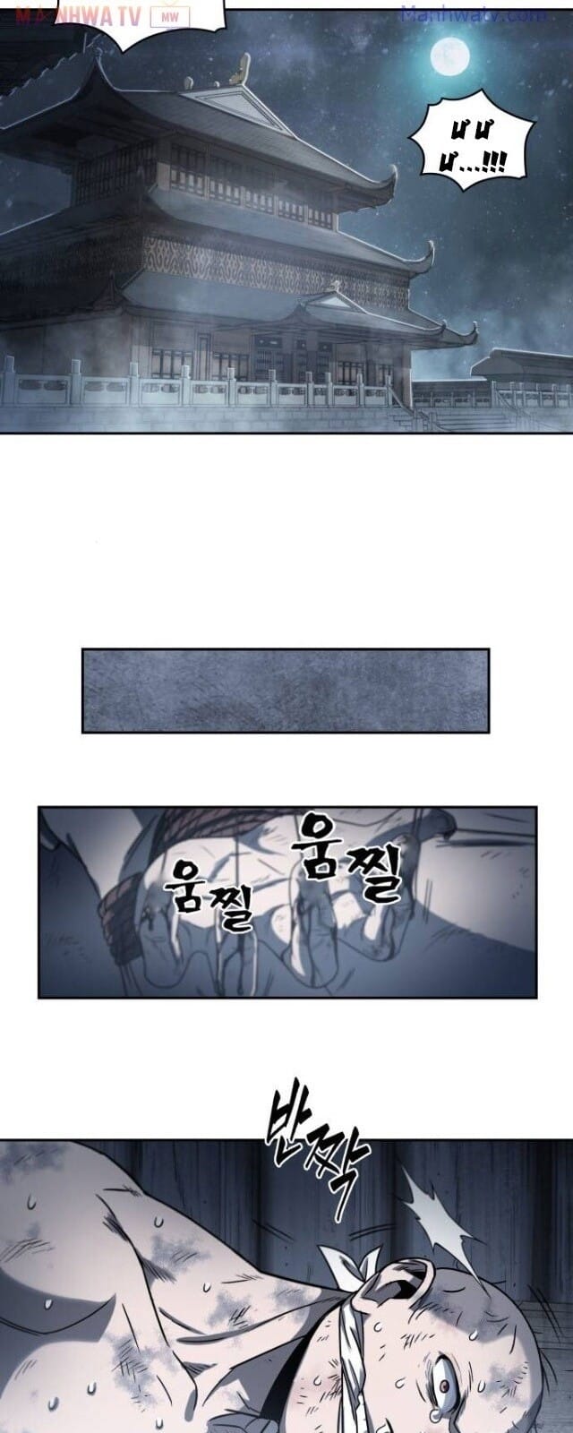 Truyện Tranh Ngã Lão Ma Thần trang 6