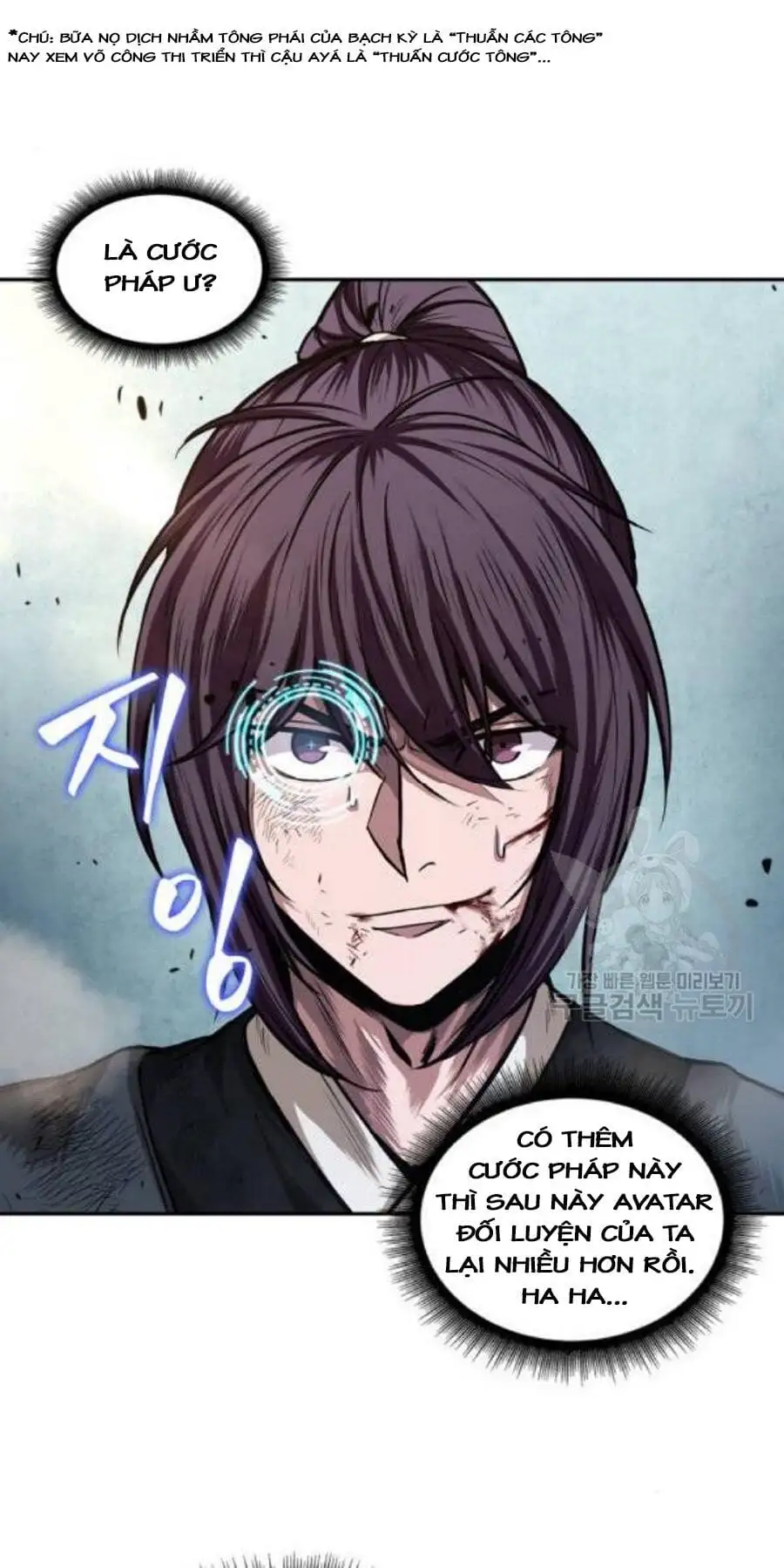 Truyện Tranh Ngã Lão Ma Thần trang 6