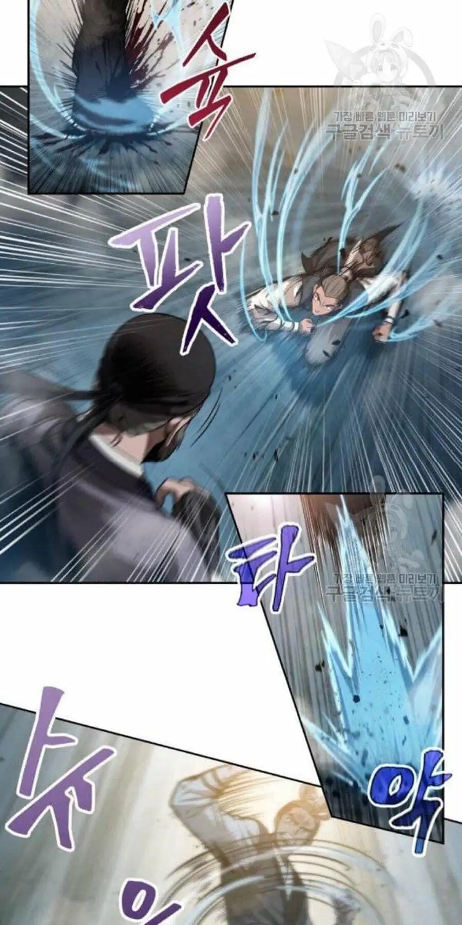 Truyện Tranh Ngã Lão Ma Thần trang 6