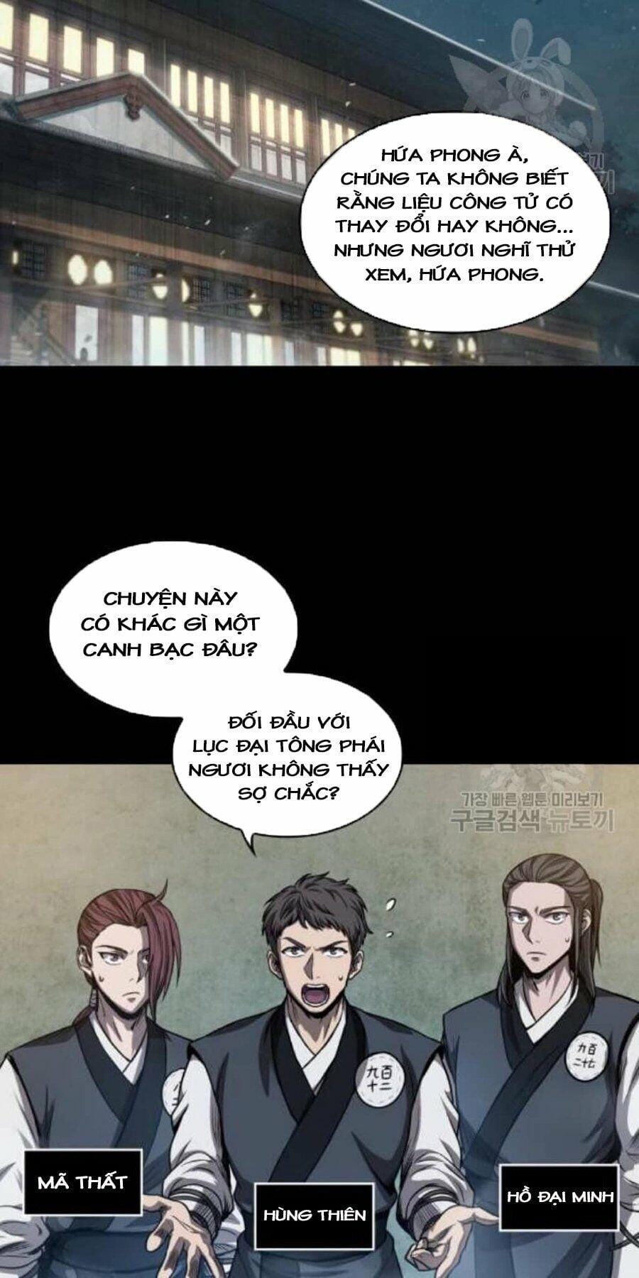 Truyện Tranh Ngã Lão Ma Thần trang 6