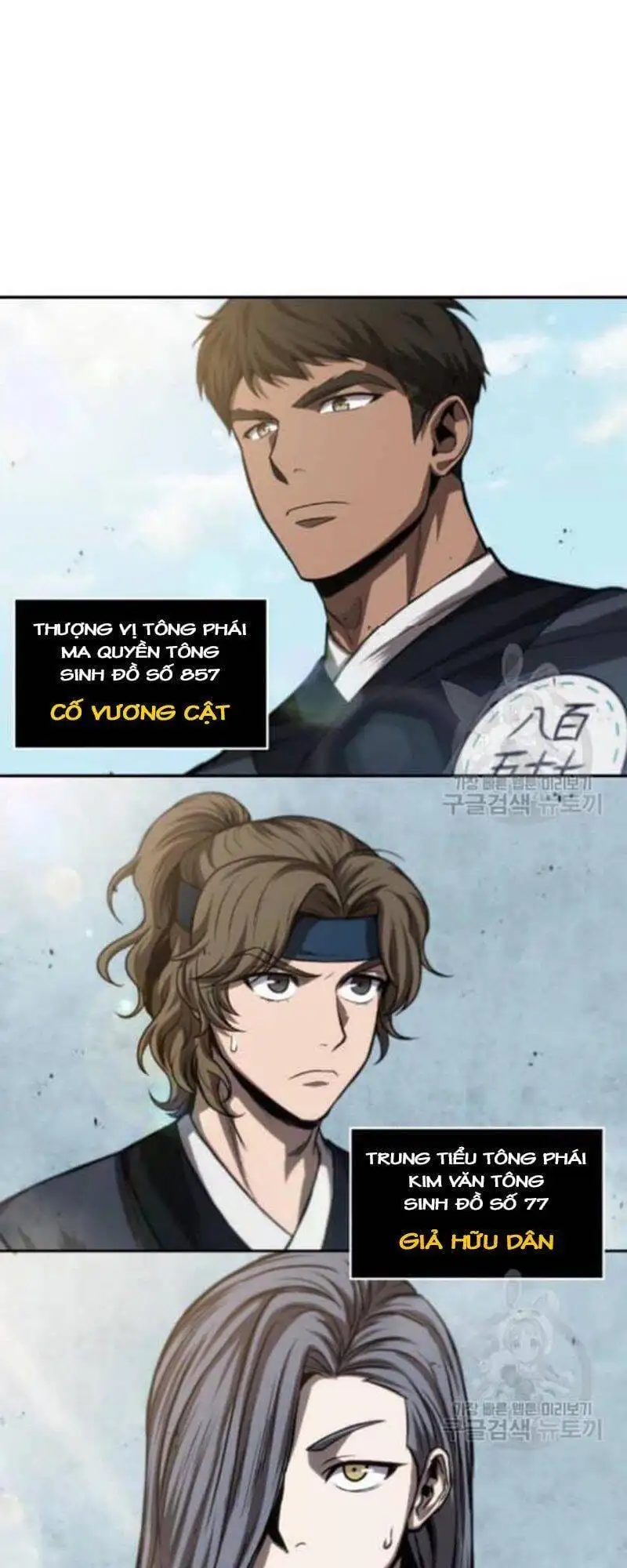 Truyện Tranh Ngã Lão Ma Thần trang 6