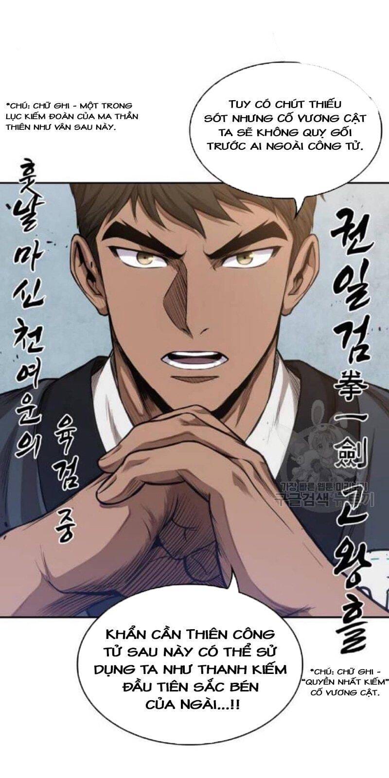 Truyện Tranh Ngã Lão Ma Thần trang 6