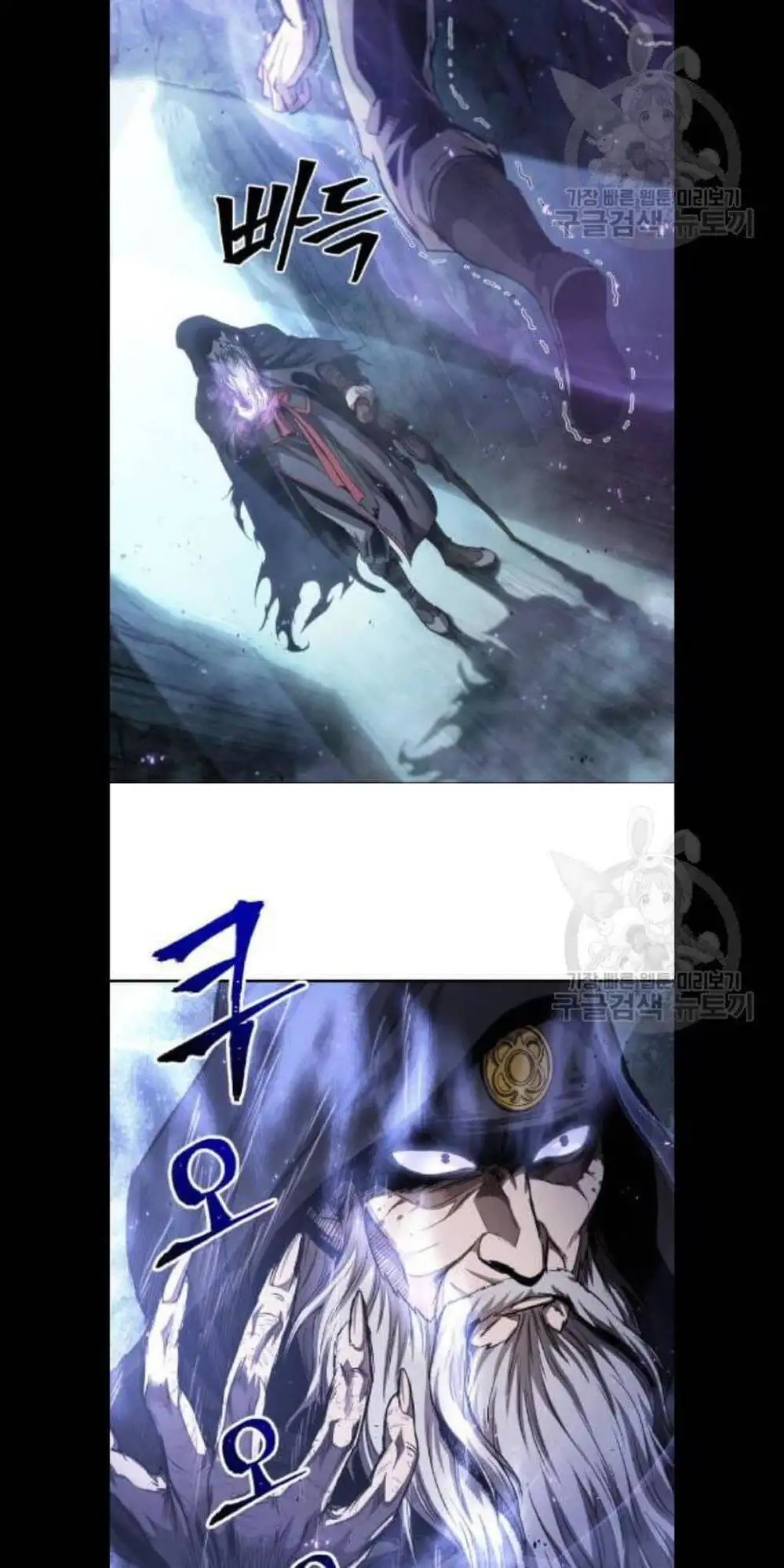 Truyện Tranh Ngã Lão Ma Thần trang 6