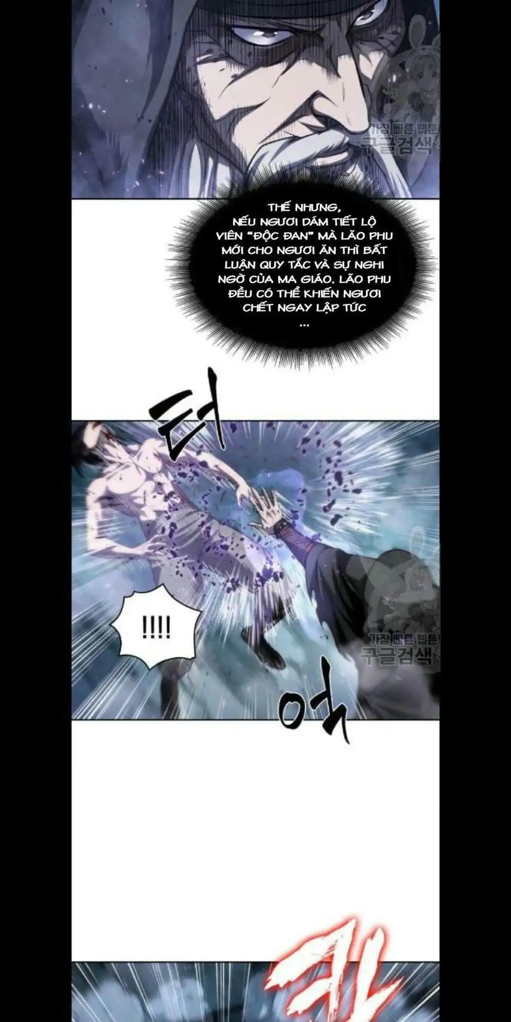 Truyện Tranh Ngã Lão Ma Thần trang 6