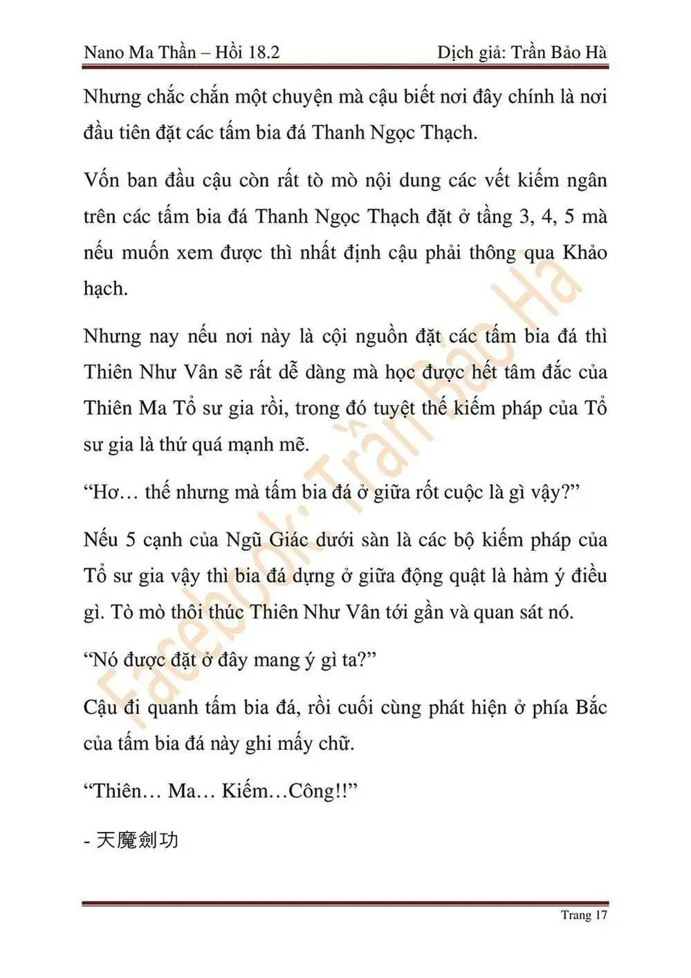 Truyện Tranh Ngã Lão Ma Thần trang 6