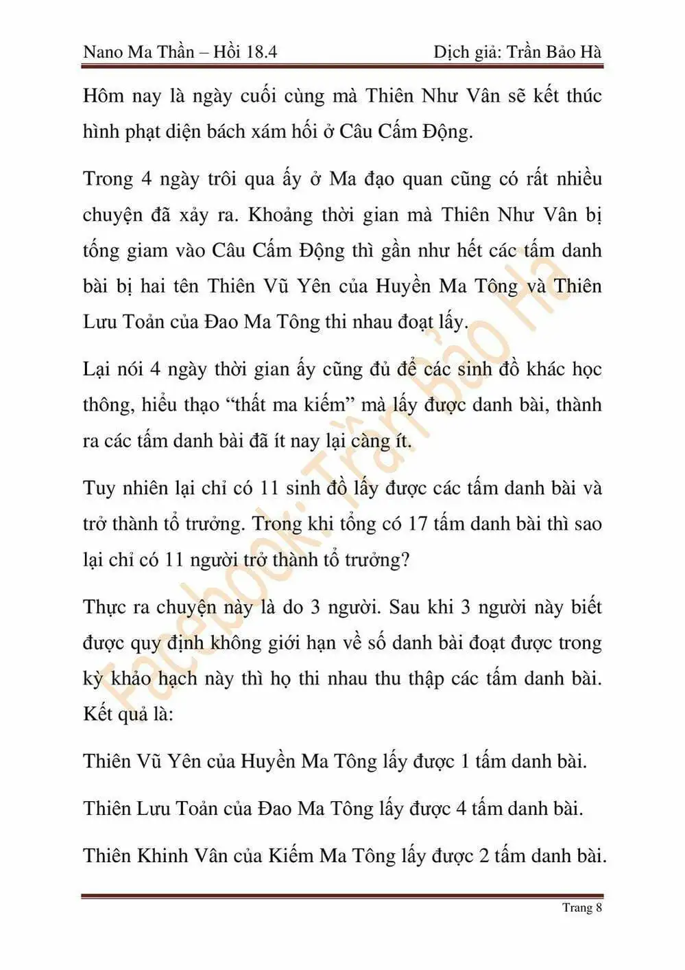 Truyện Tranh Ngã Lão Ma Thần trang 6