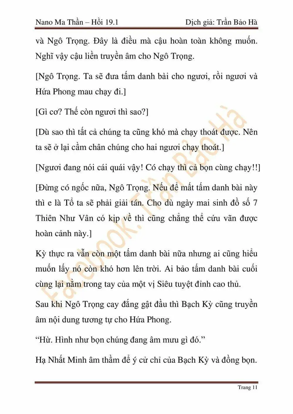 Truyện Tranh Ngã Lão Ma Thần trang 6