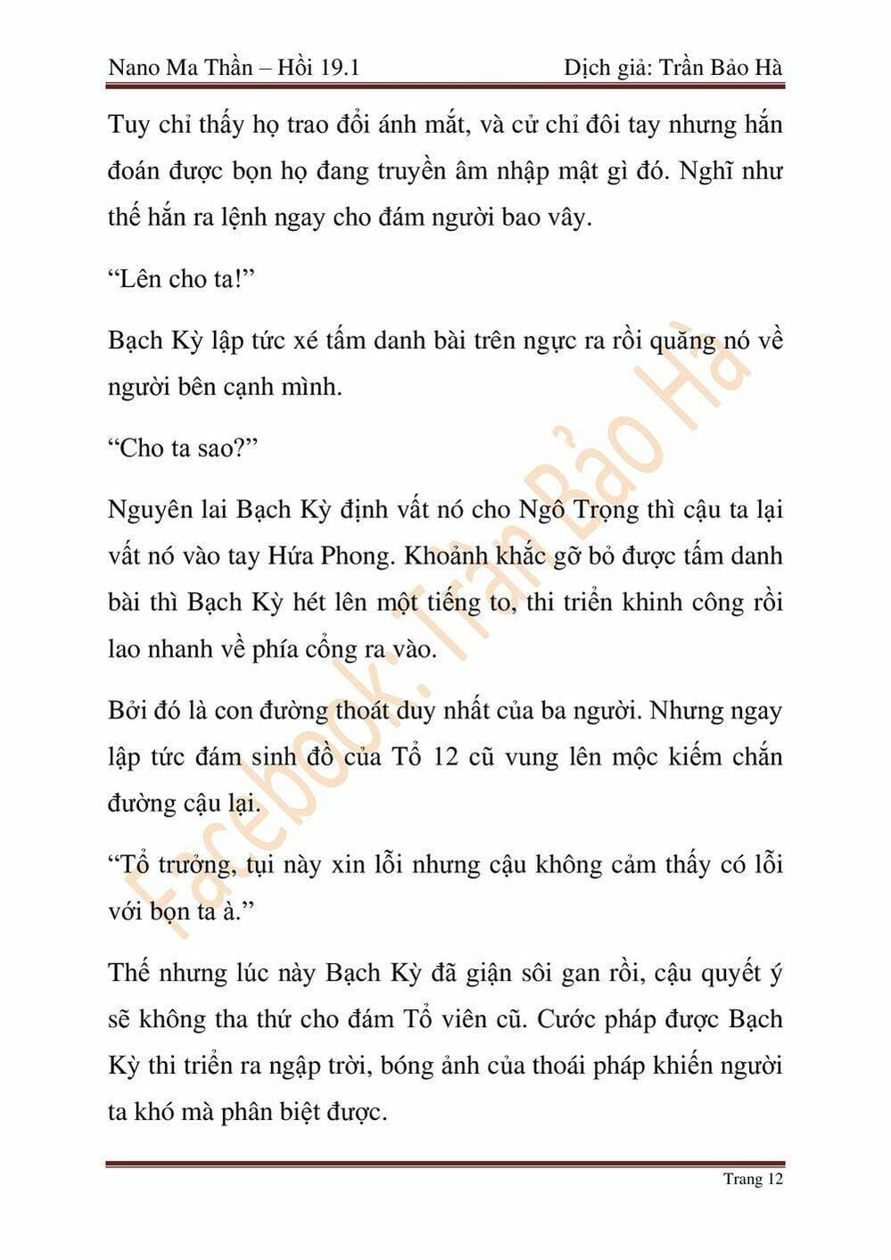 Truyện Tranh Ngã Lão Ma Thần trang 6