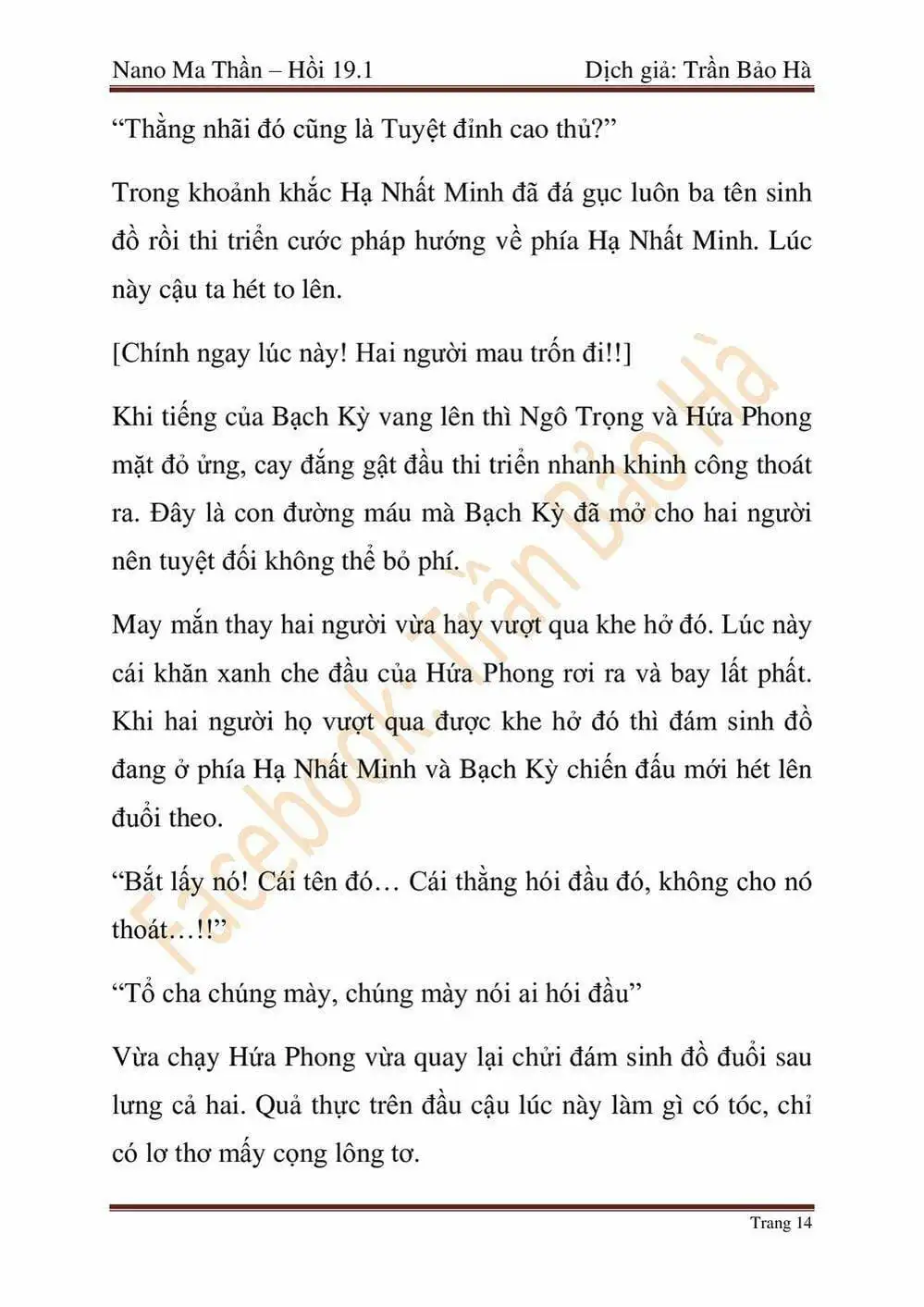 Truyện Tranh Ngã Lão Ma Thần trang 6