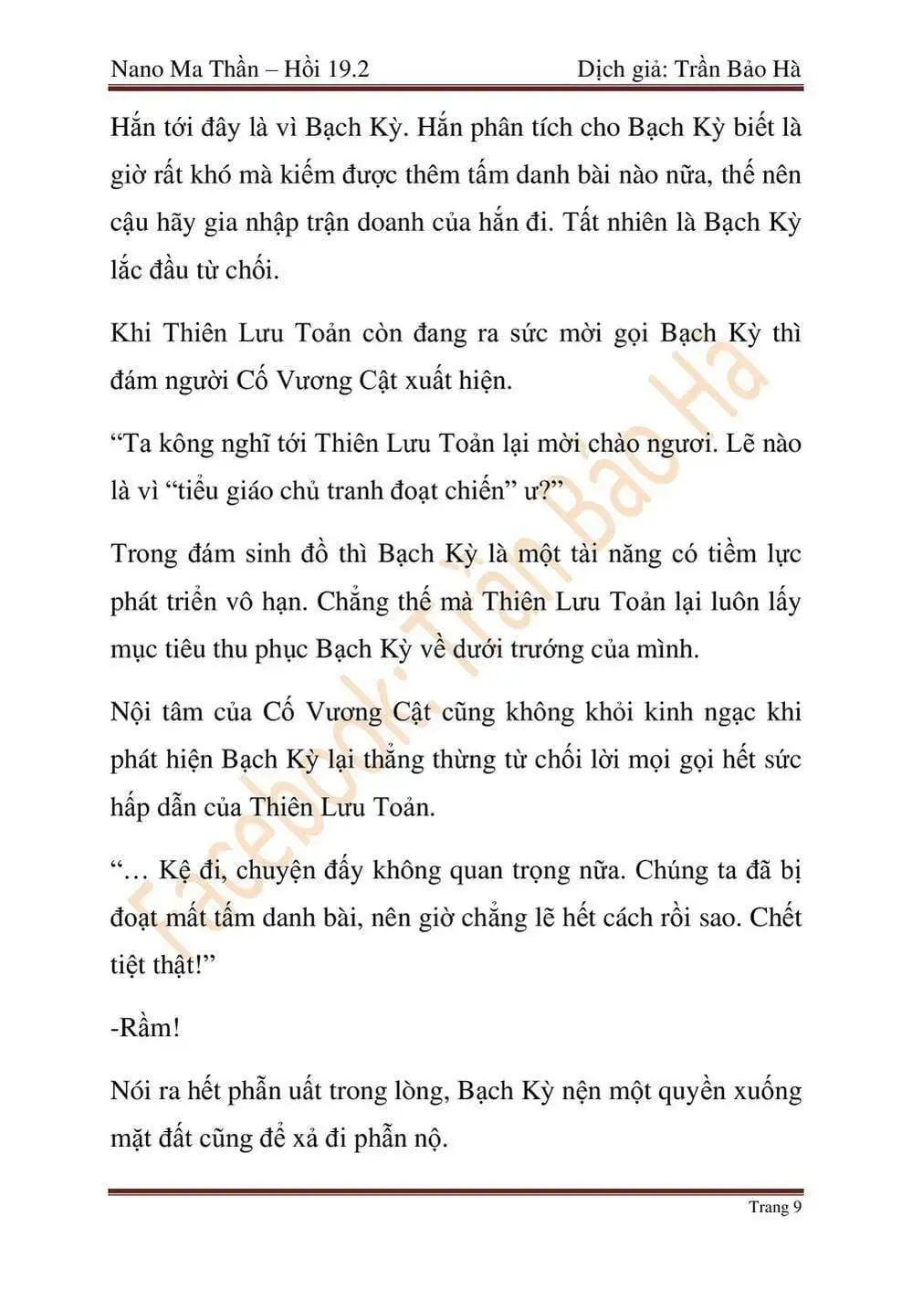 Truyện Tranh Ngã Lão Ma Thần trang 6