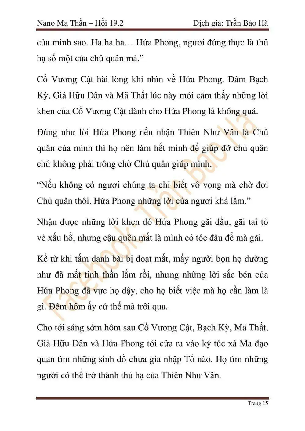 Truyện Tranh Ngã Lão Ma Thần trang 6