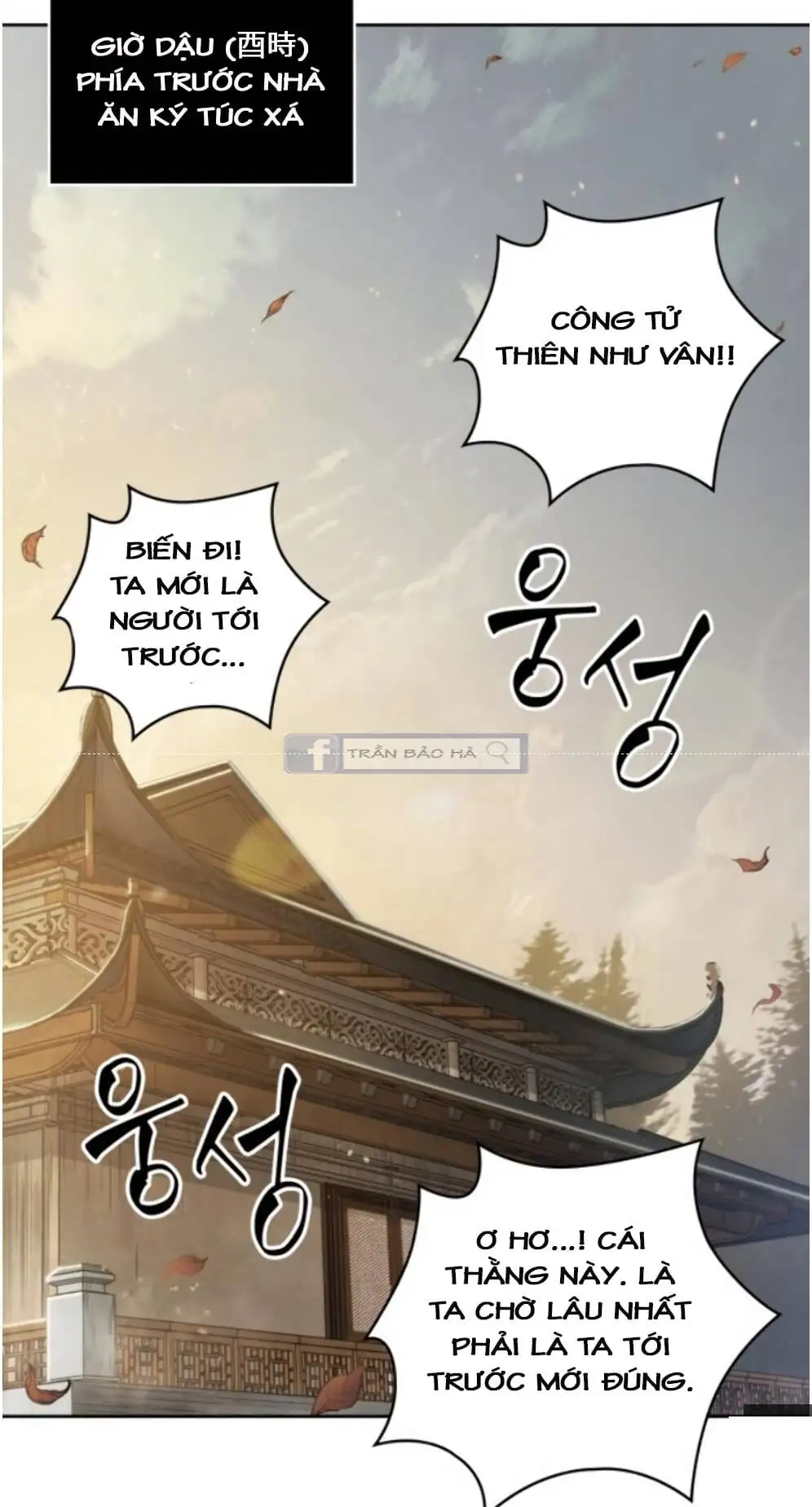 Truyện Tranh Ngã Lão Ma Thần trang 6