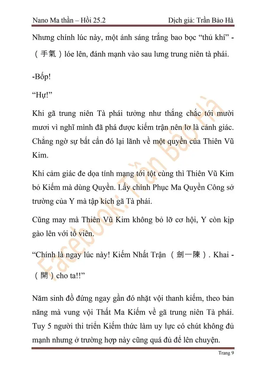 Truyện Tranh Ngã Lão Ma Thần trang 6