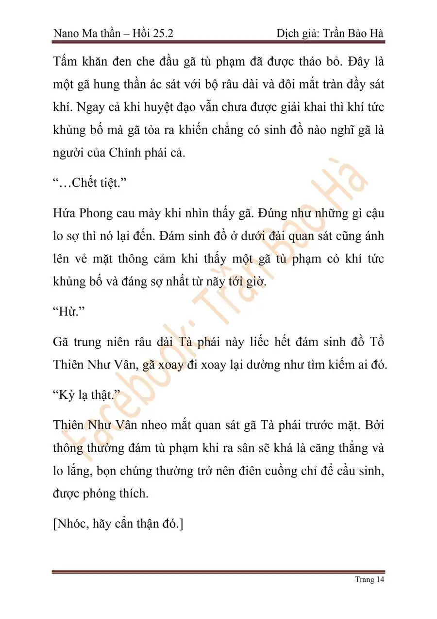 Truyện Tranh Ngã Lão Ma Thần trang 6