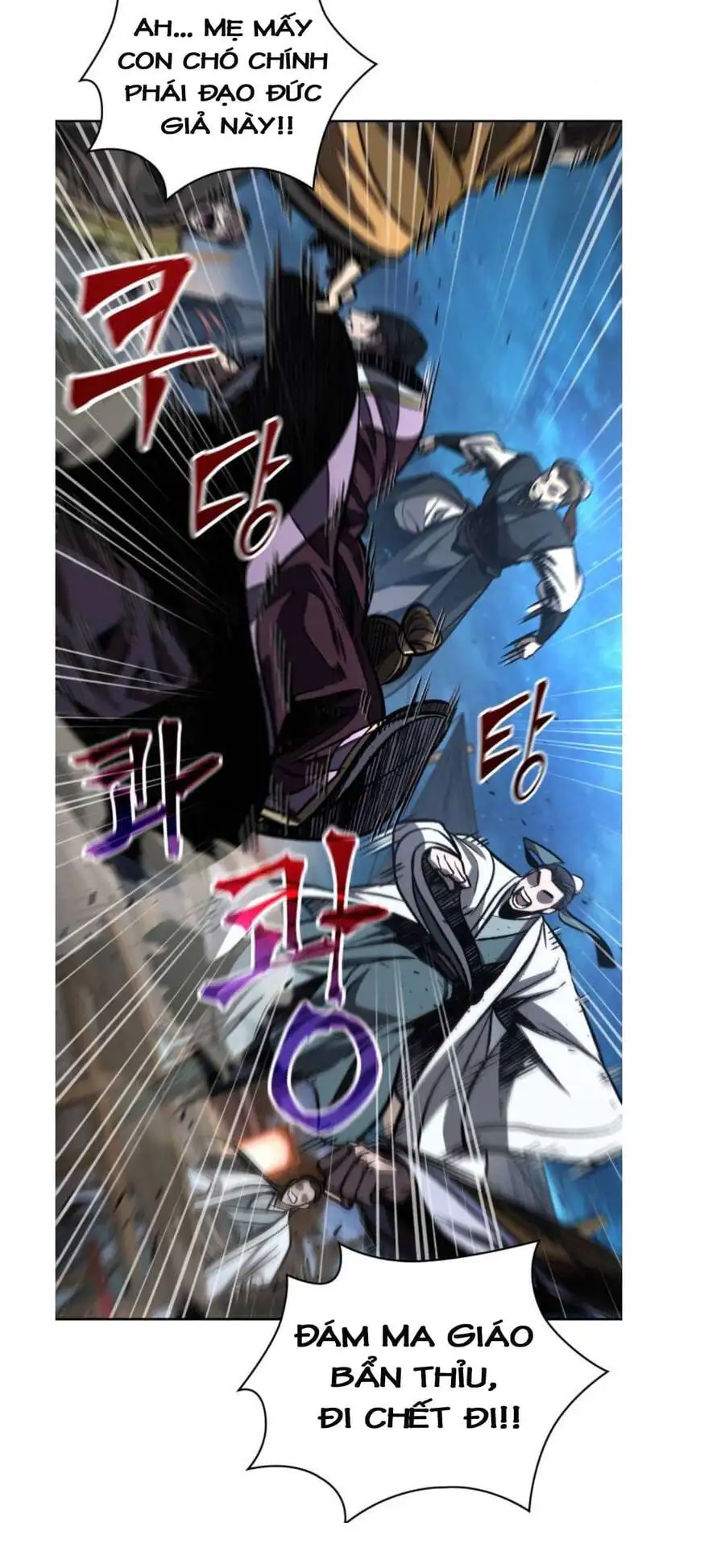 Truyện Tranh Ngã Lão Ma Thần trang 6