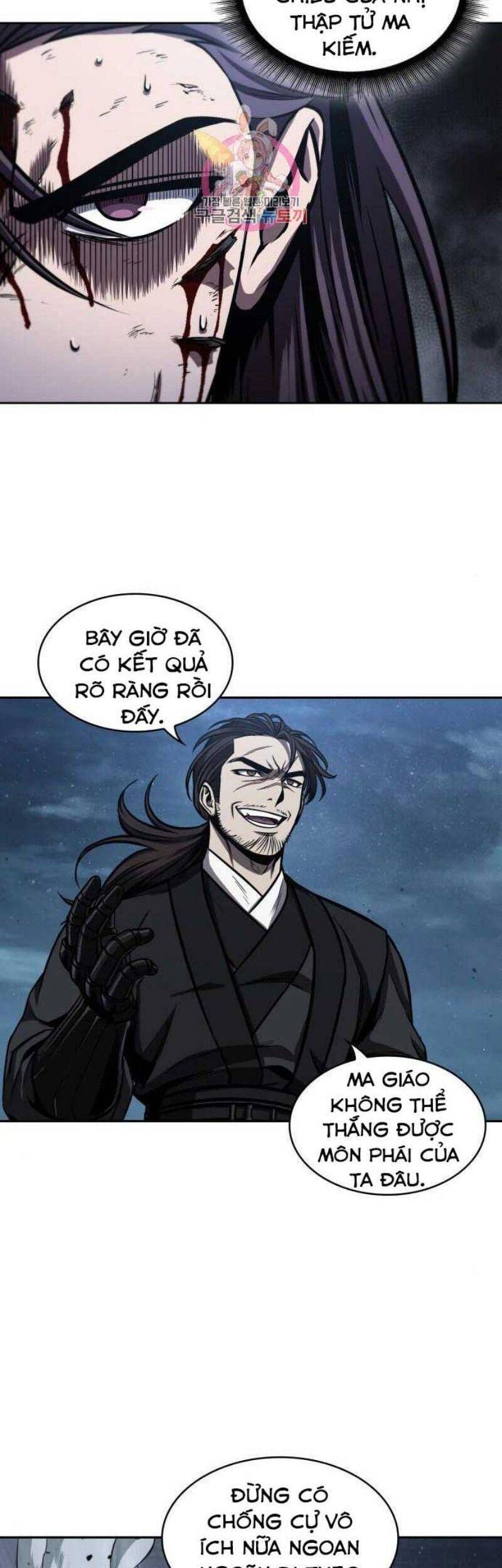 Truyện Tranh Ngã Lão Ma Thần trang 6