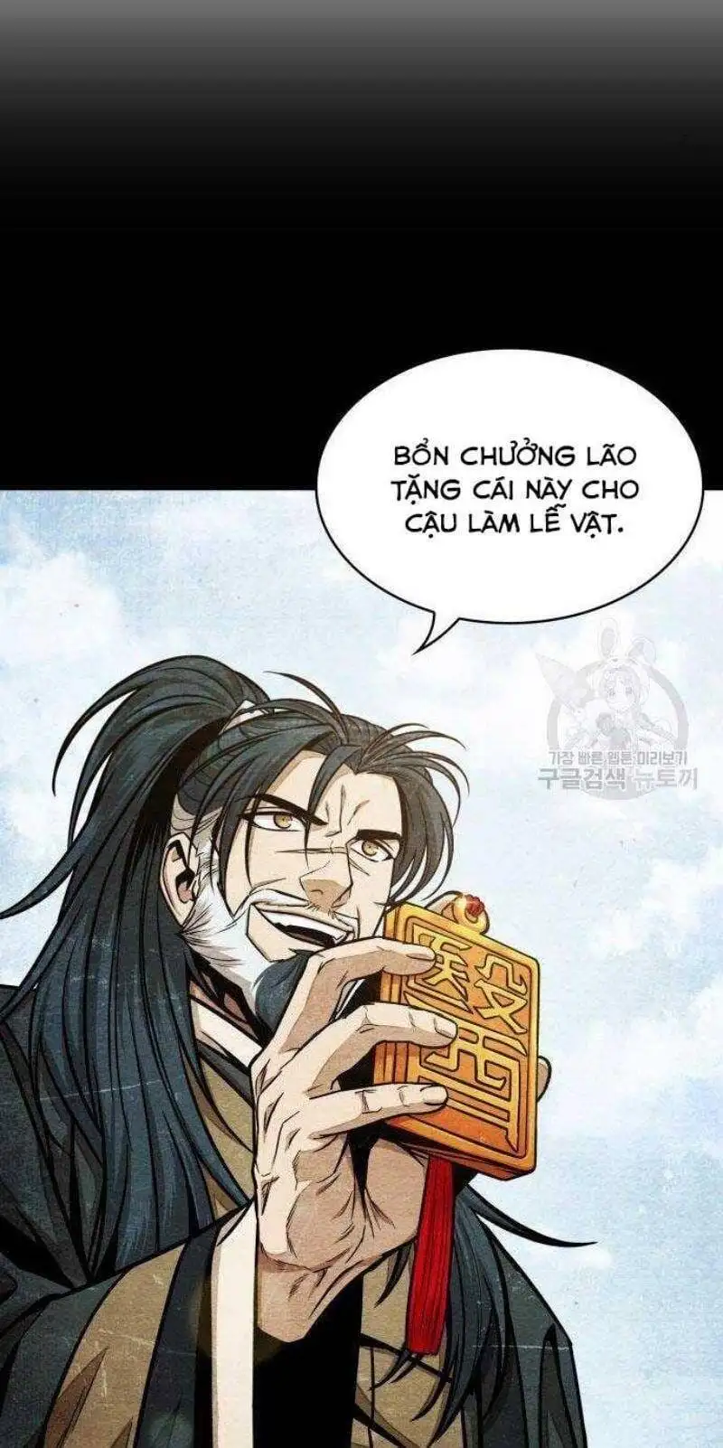 Truyện Tranh Ngã Lão Ma Thần trang 6