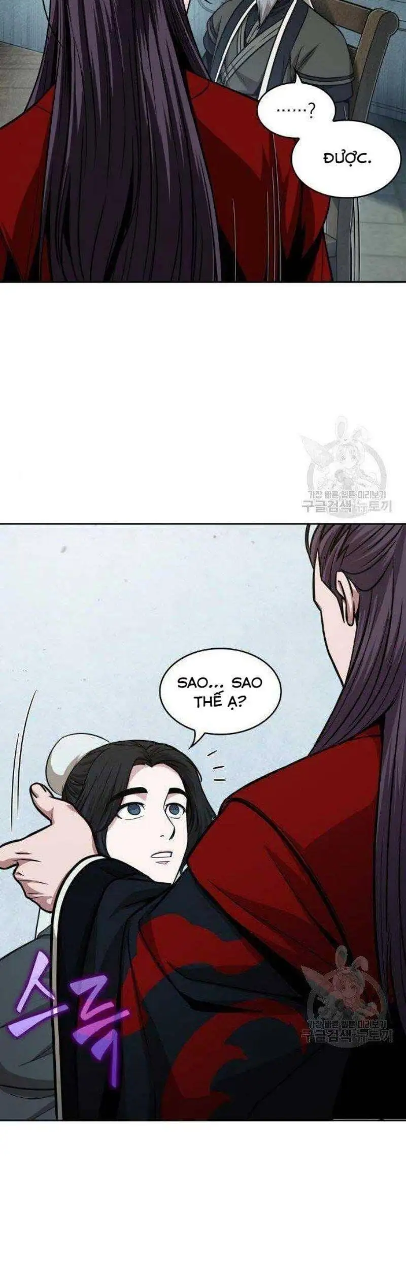 Truyện Tranh Ngã Lão Ma Thần trang 6