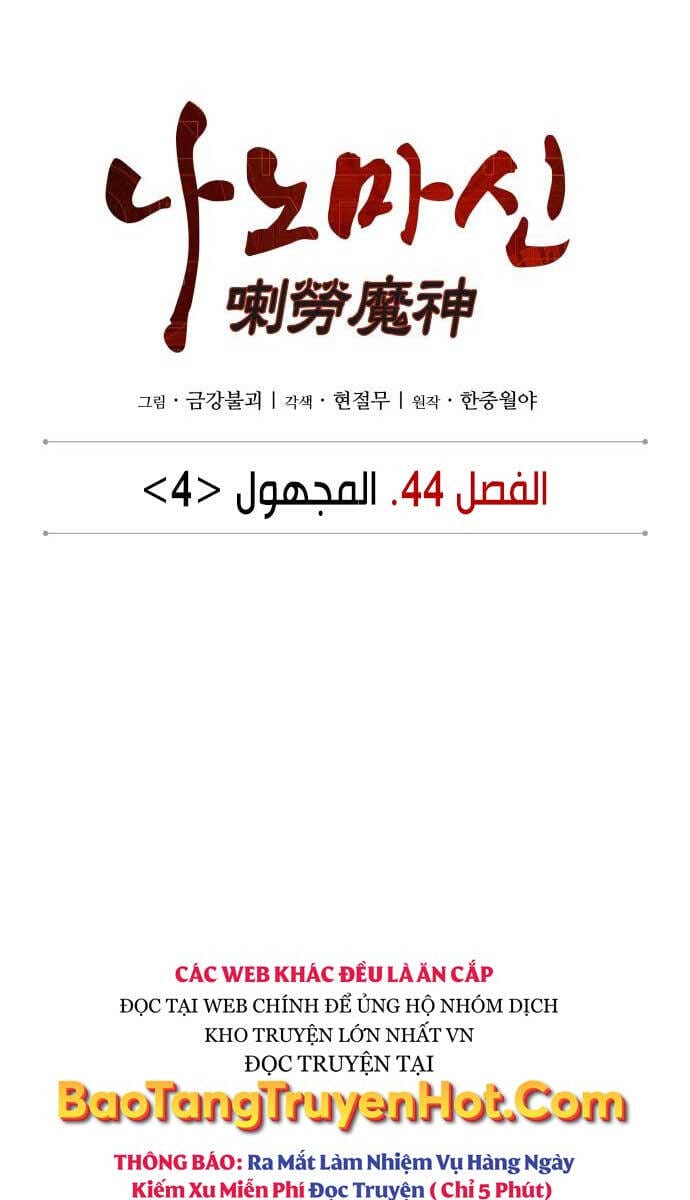 Truyện Tranh Ngã Lão Ma Thần trang 6