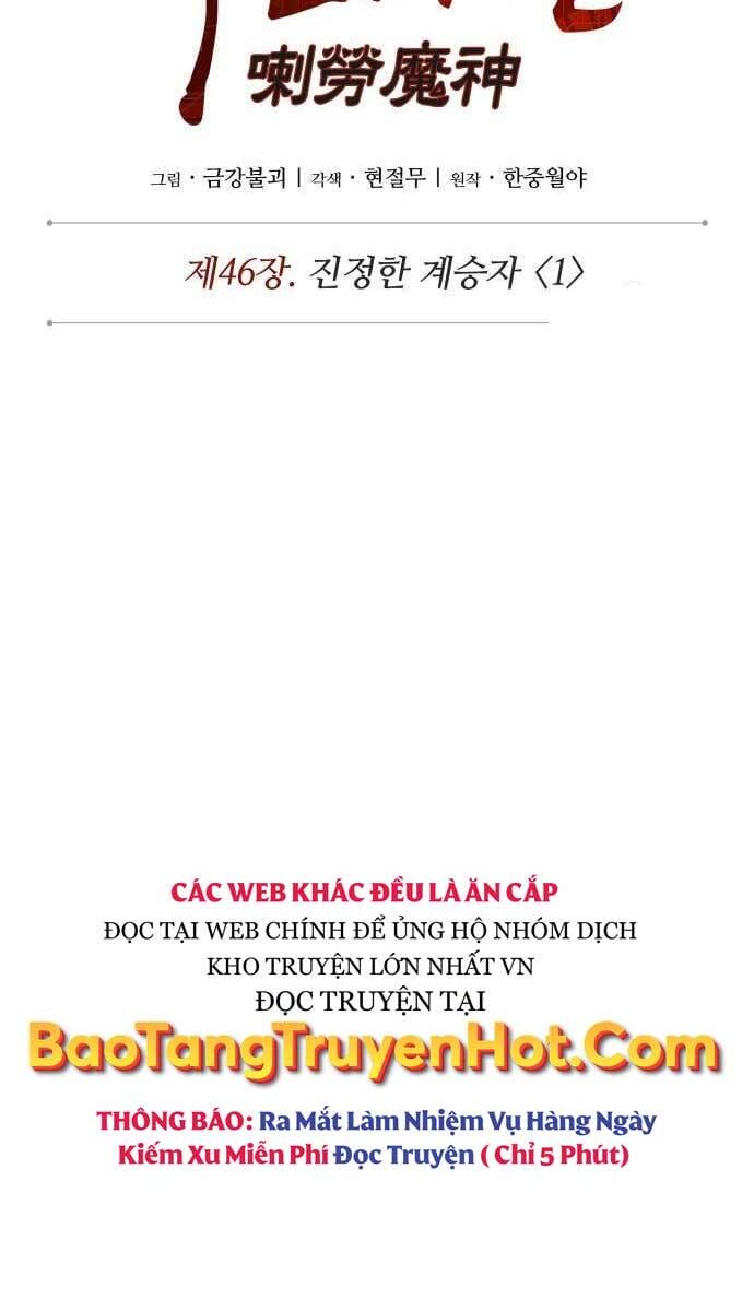 Truyện Tranh Ngã Lão Ma Thần trang 6