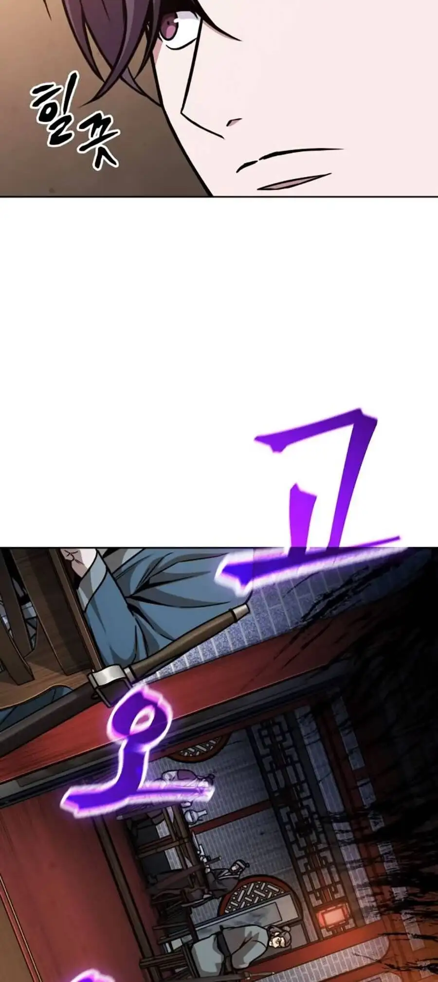 Truyện Tranh Ngã Lão Ma Thần trang 6