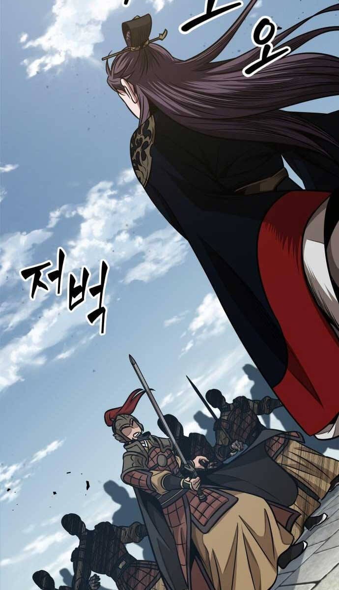 Truyện Tranh Ngã Lão Ma Thần trang 6