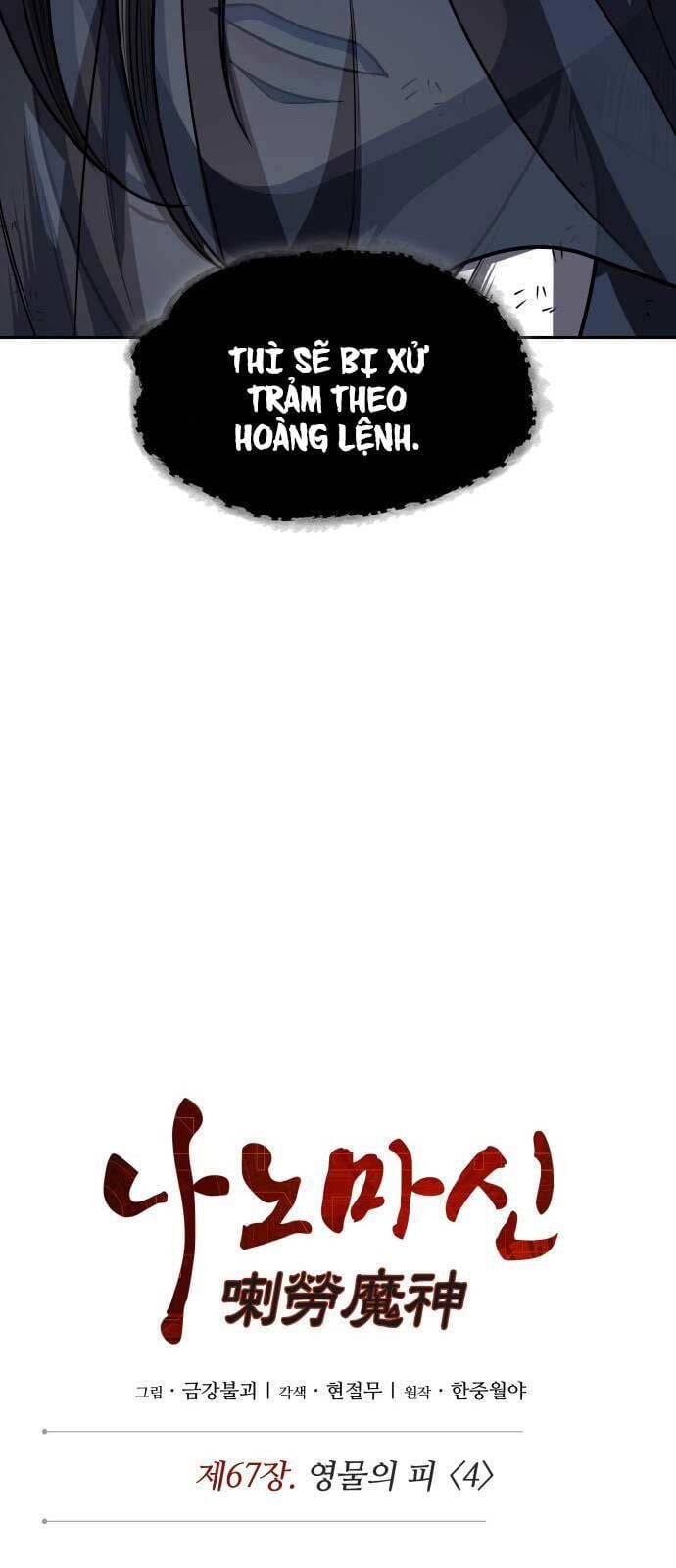 Truyện Tranh Ngã Lão Ma Thần trang 6