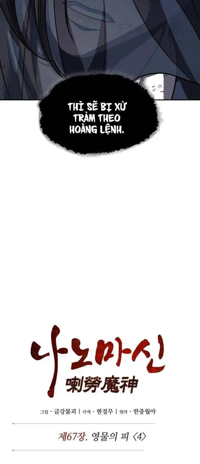 Truyện Tranh Ngã Lão Ma Thần trang 6