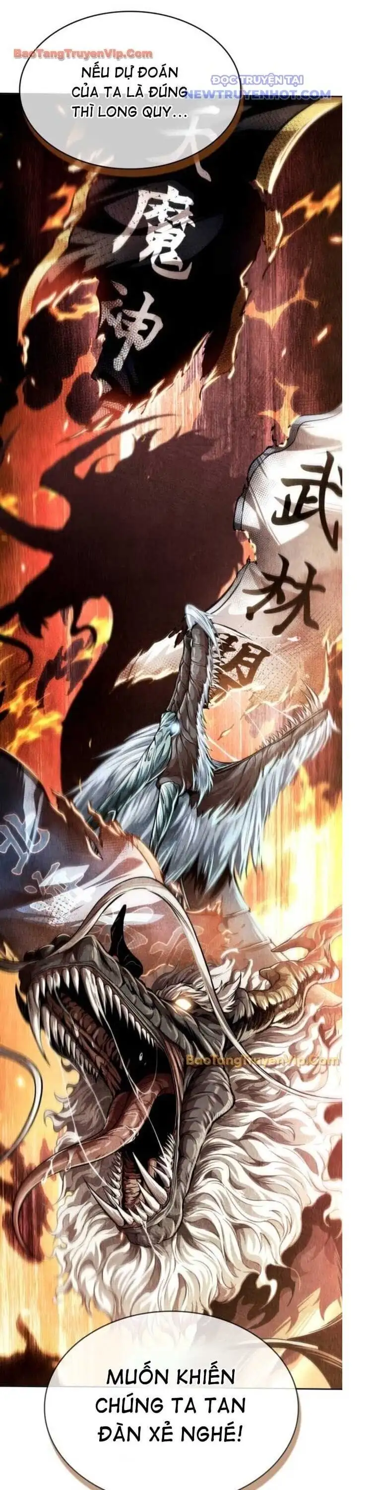 Truyện Tranh Ngã Lão Ma Thần trang 6