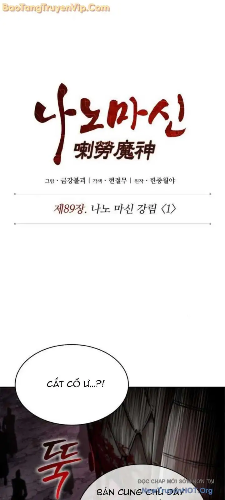 Truyện Tranh Ngã Lão Ma Thần trang 6