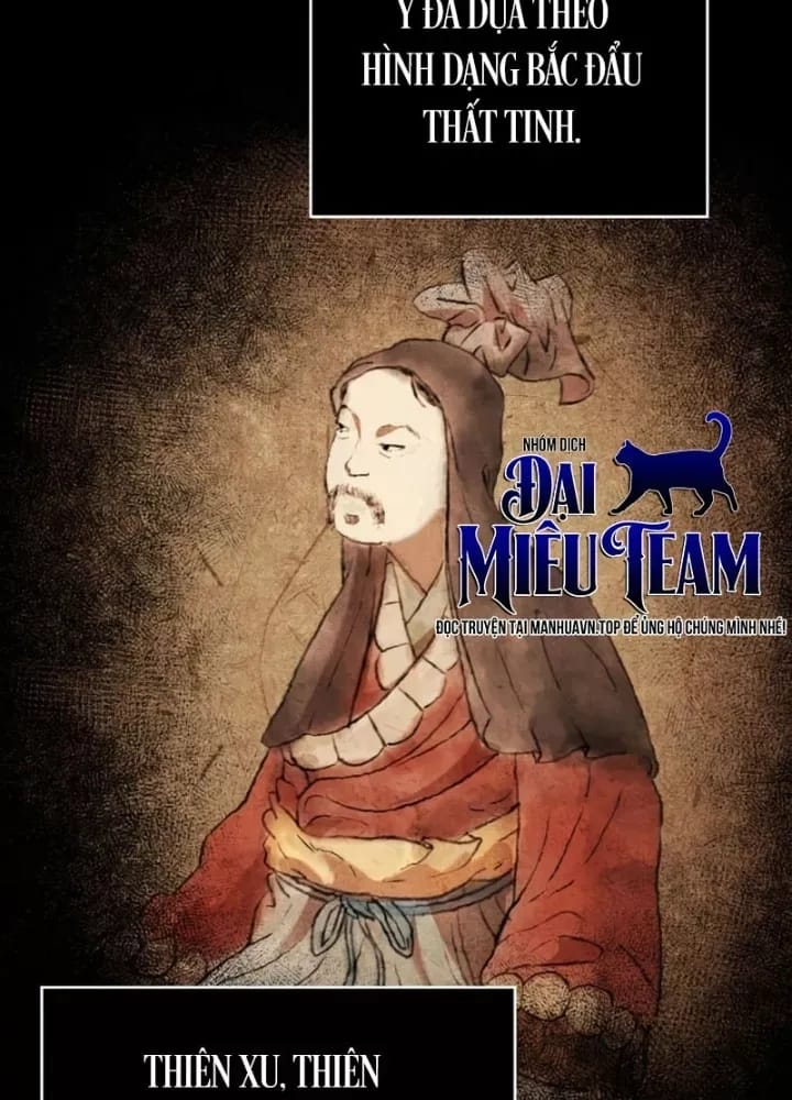 Truyện Tranh Ngã Lão Ma Thần trang 6