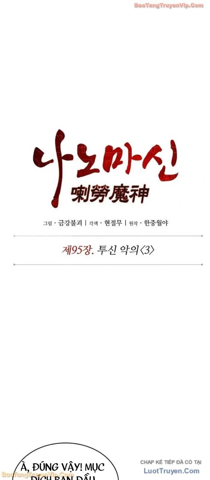 Truyện Tranh Ngã Lão Ma Thần trang 6