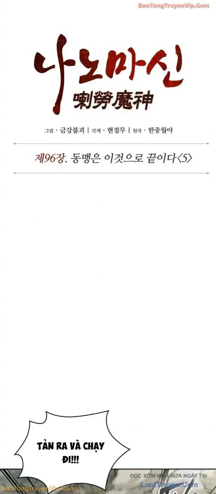 Truyện Tranh Ngã Lão Ma Thần trang 6