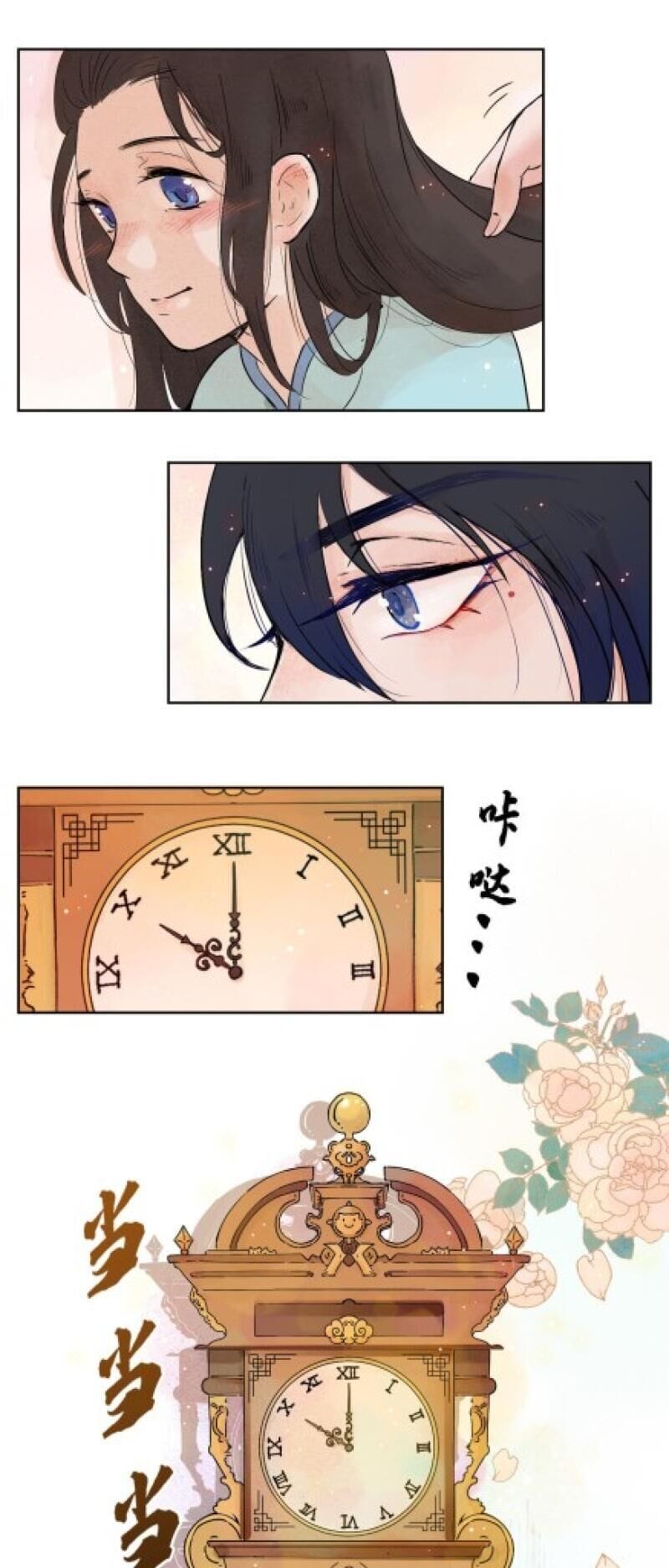 Truyện Tranh Ngũ Miêu trang 4