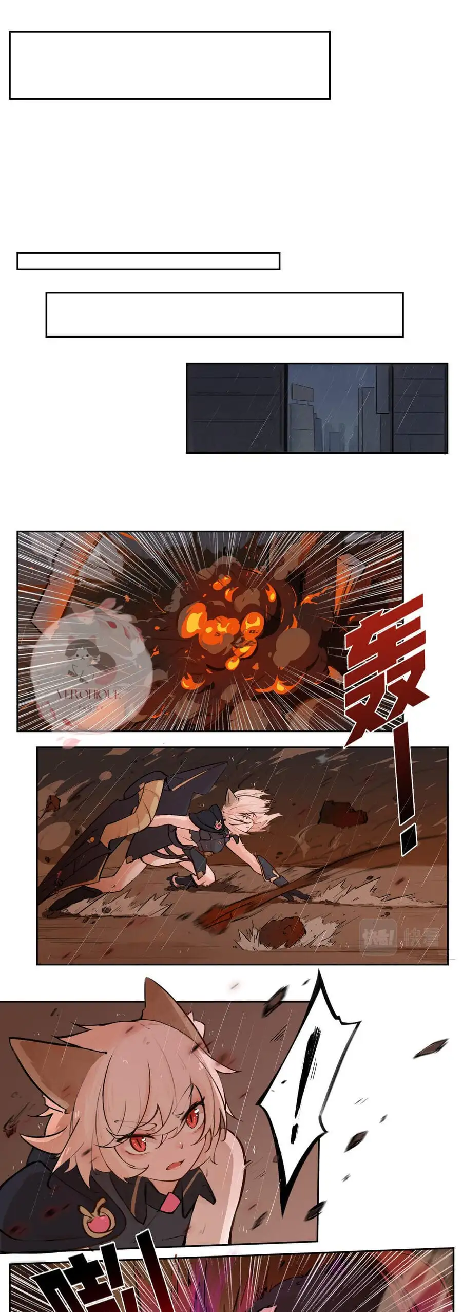 Truyện Tranh Ngũ Miêu trang 4