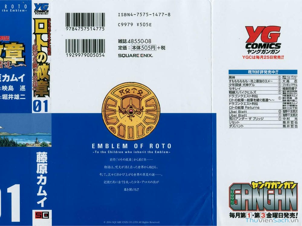 Truyện Tranh Dấu Ấn Rồng Thiêng - Người Kế Thừa Thánh Huy trang 3