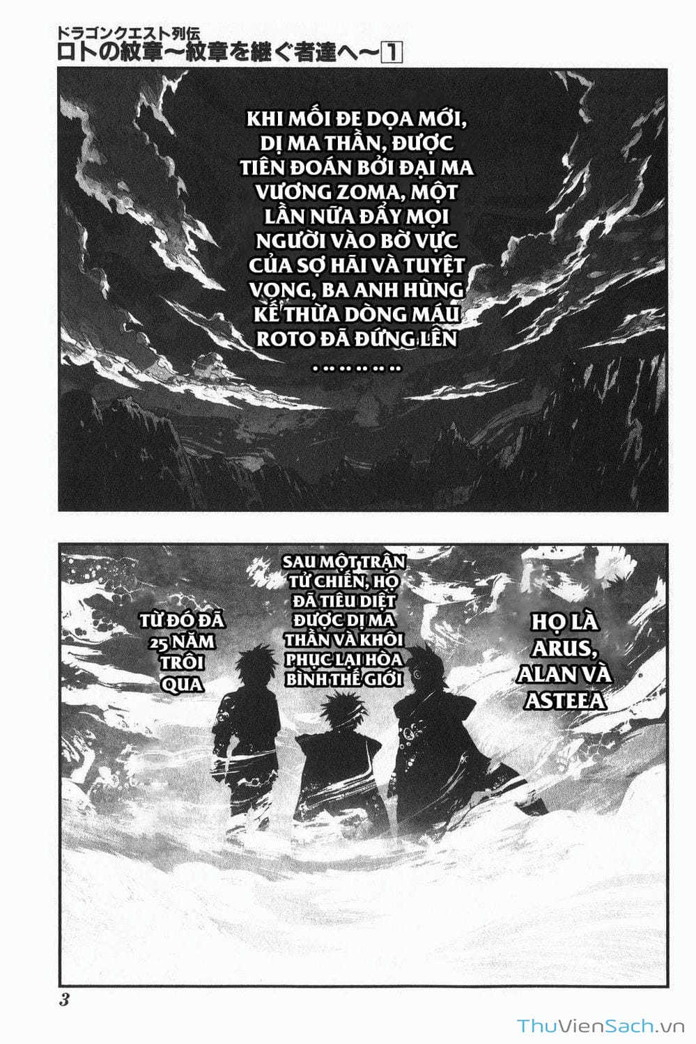 Truyện Tranh Dấu Ấn Rồng Thiêng - Người Kế Thừa Thánh Huy trang 3