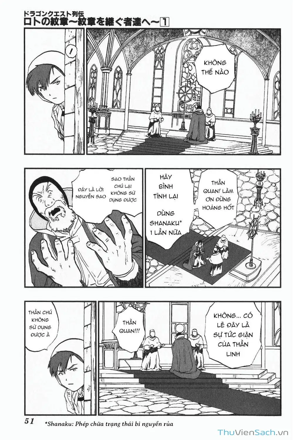 Truyện Tranh Dấu Ấn Rồng Thiêng - Người Kế Thừa Thánh Huy trang 3