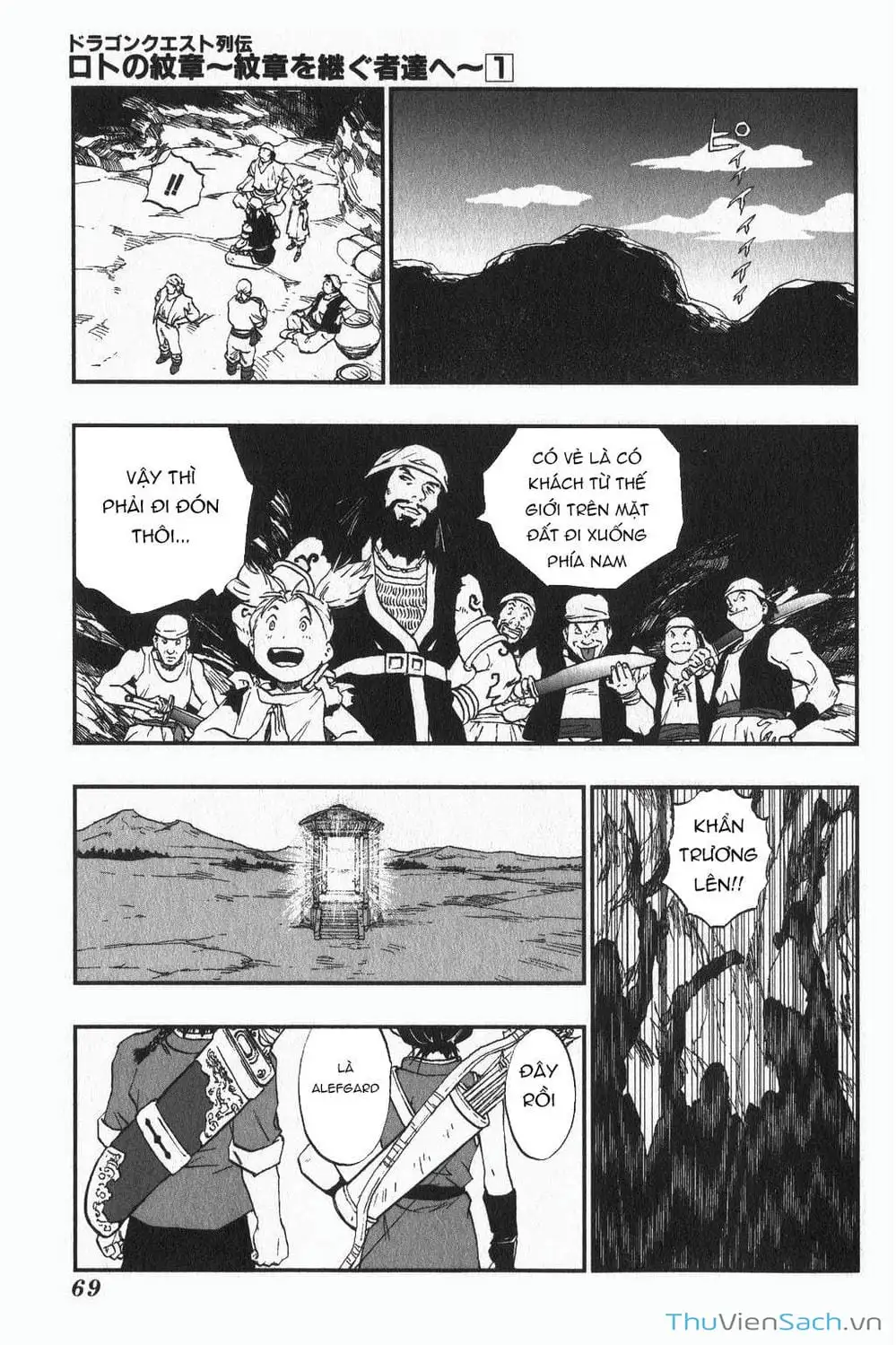 Truyện Tranh Dấu Ấn Rồng Thiêng - Người Kế Thừa Thánh Huy trang 3