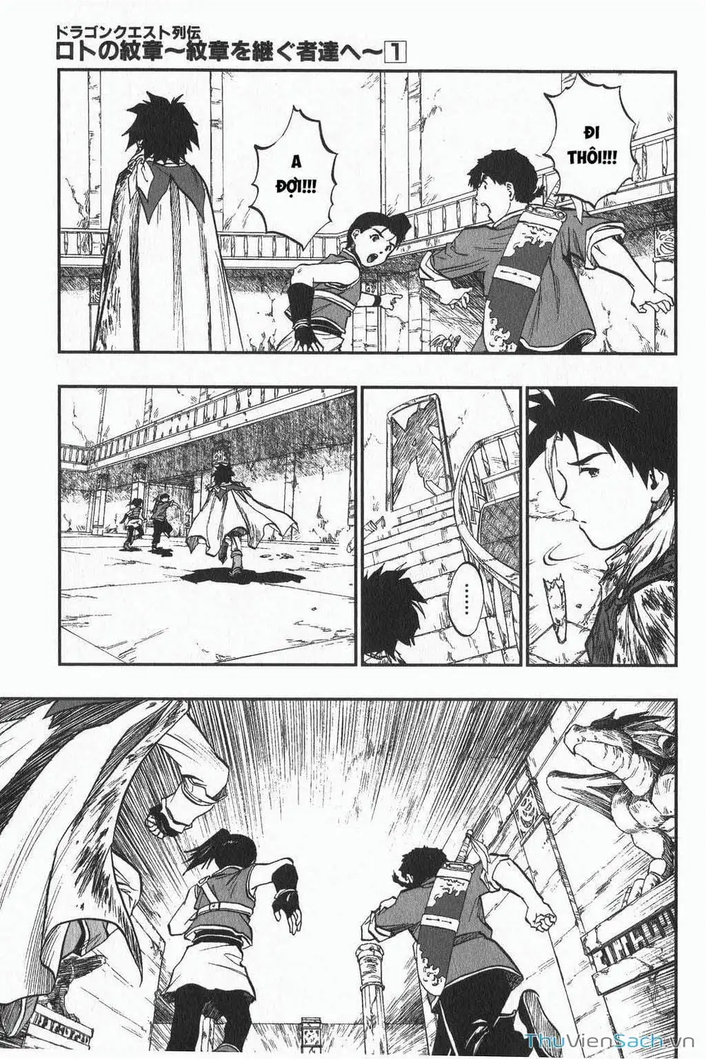 Truyện Tranh Dấu Ấn Rồng Thiêng - Người Kế Thừa Thánh Huy trang 3