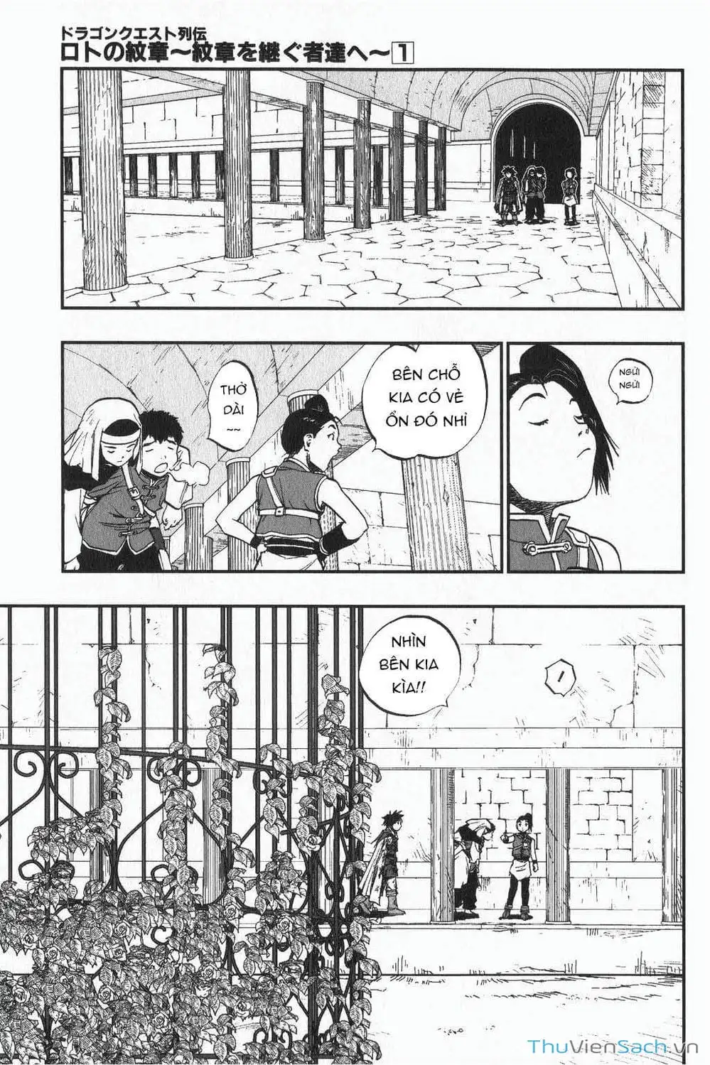 Truyện Tranh Dấu Ấn Rồng Thiêng - Người Kế Thừa Thánh Huy trang 3