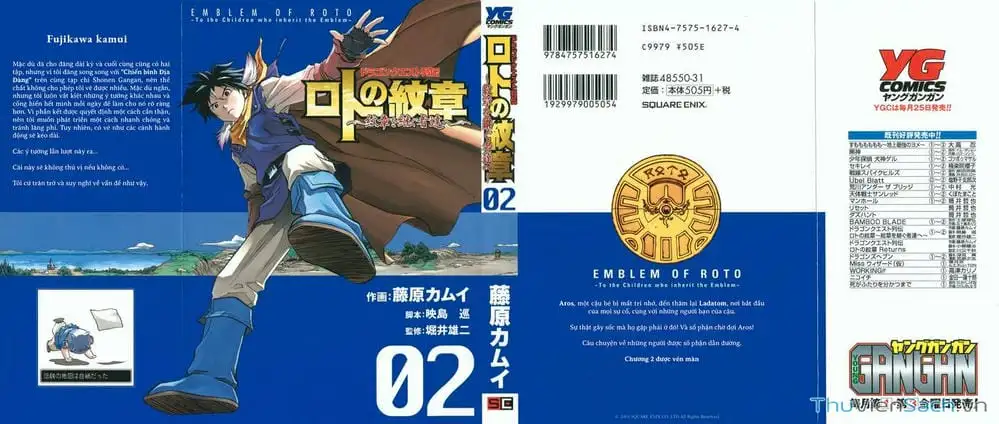 Truyện Tranh Dấu Ấn Rồng Thiêng - Người Kế Thừa Thánh Huy trang 3