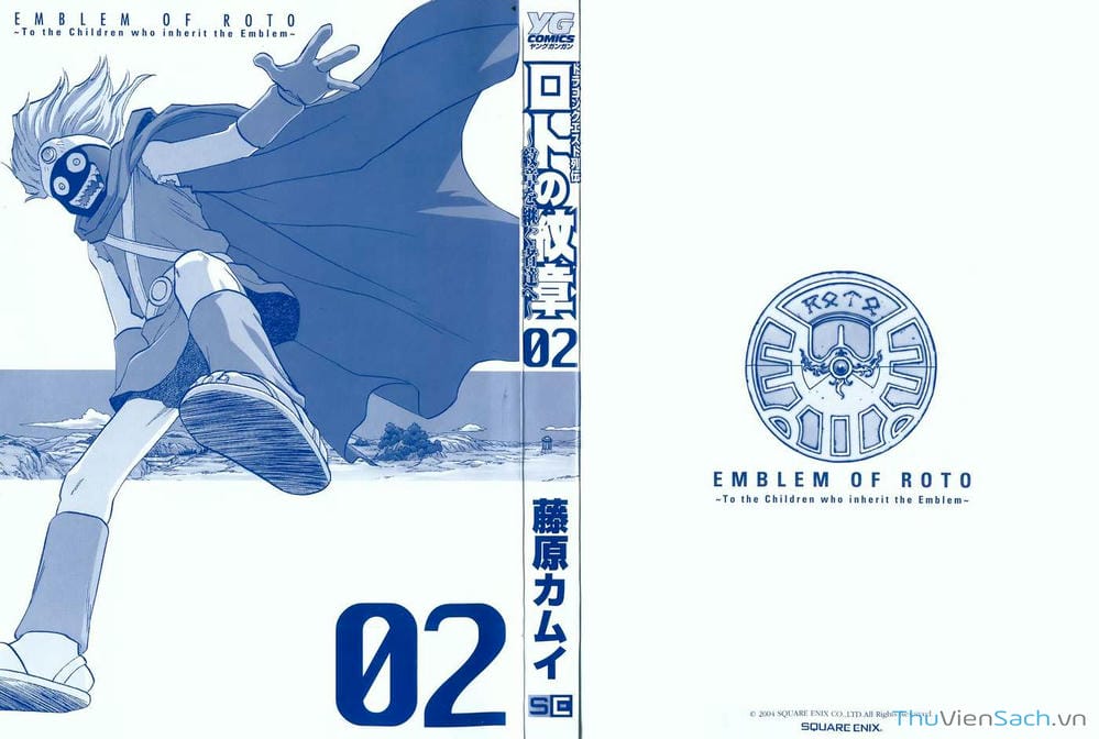 Truyện Tranh Dấu Ấn Rồng Thiêng - Người Kế Thừa Thánh Huy trang 3