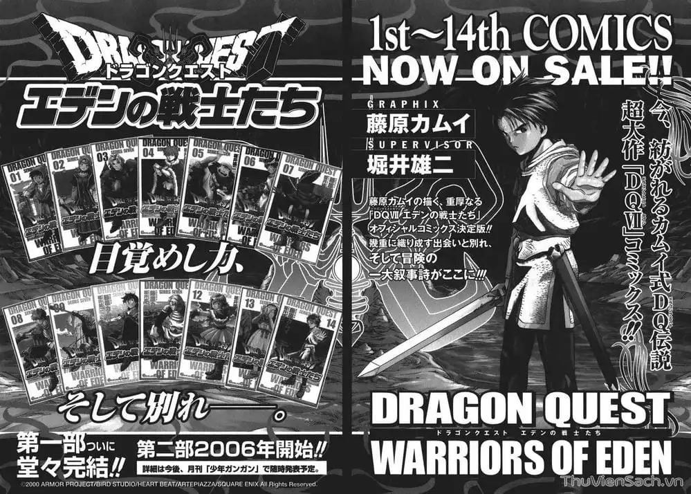 Truyện Tranh Dấu Ấn Rồng Thiêng - Người Kế Thừa Thánh Huy trang 3