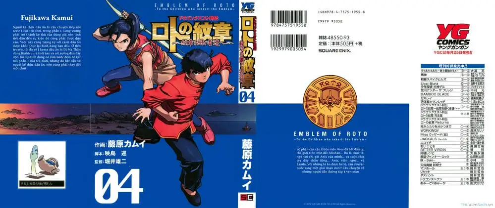 Truyện Tranh Dấu Ấn Rồng Thiêng - Người Kế Thừa Thánh Huy trang 3