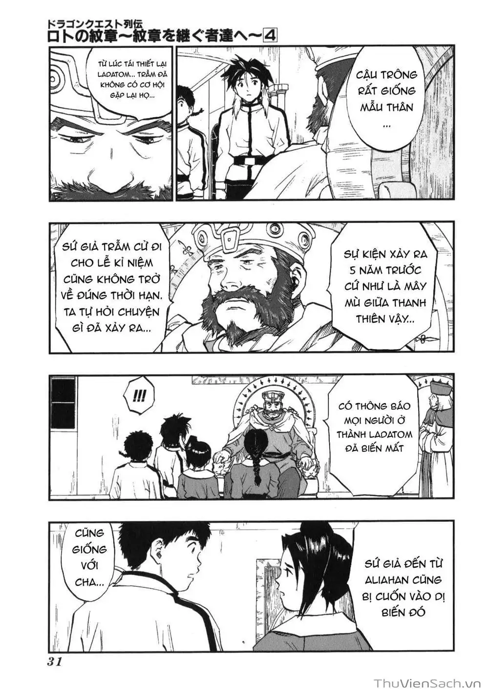 Truyện Tranh Dấu Ấn Rồng Thiêng - Người Kế Thừa Thánh Huy trang 3