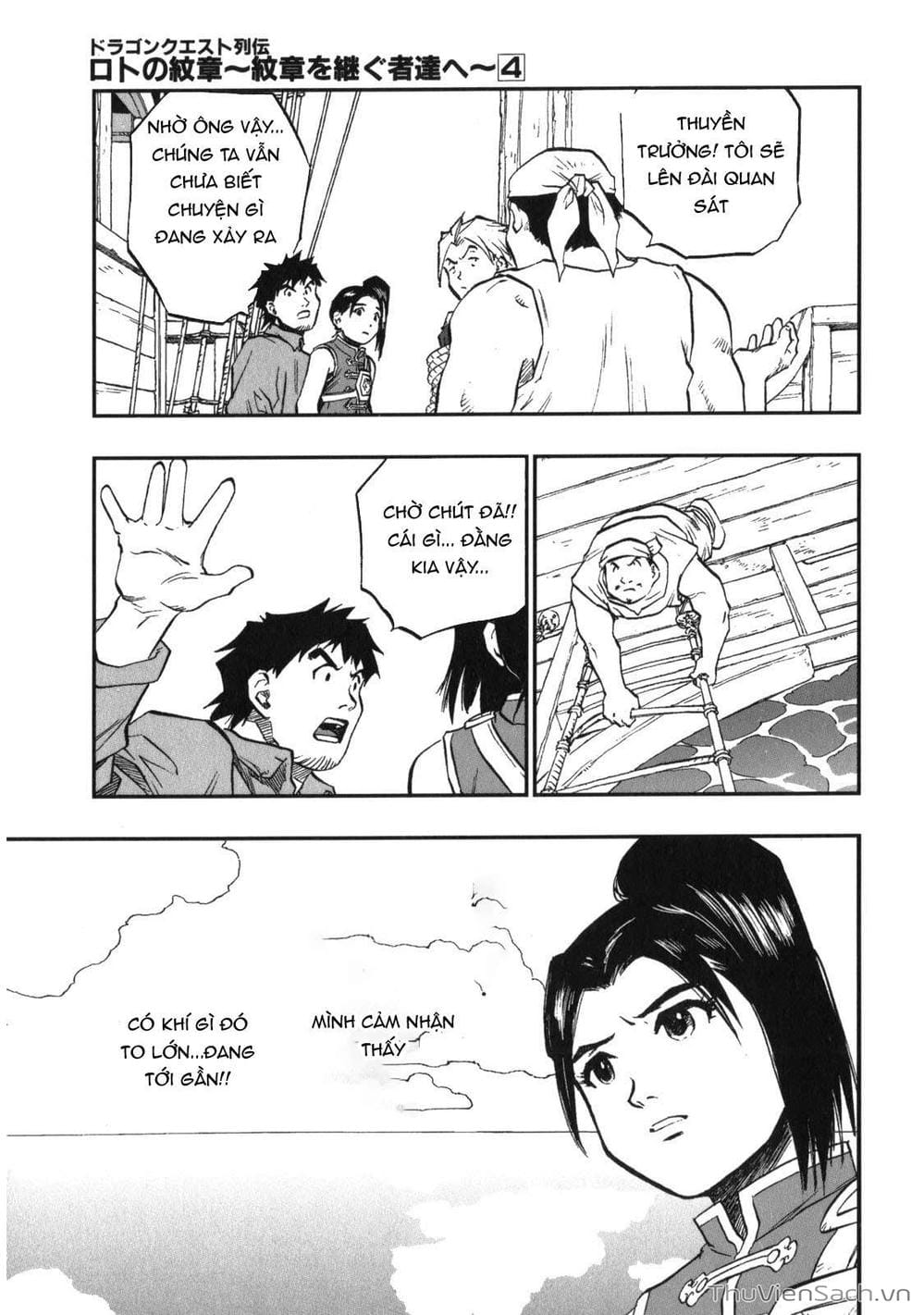 Truyện Tranh Dấu Ấn Rồng Thiêng - Người Kế Thừa Thánh Huy trang 3