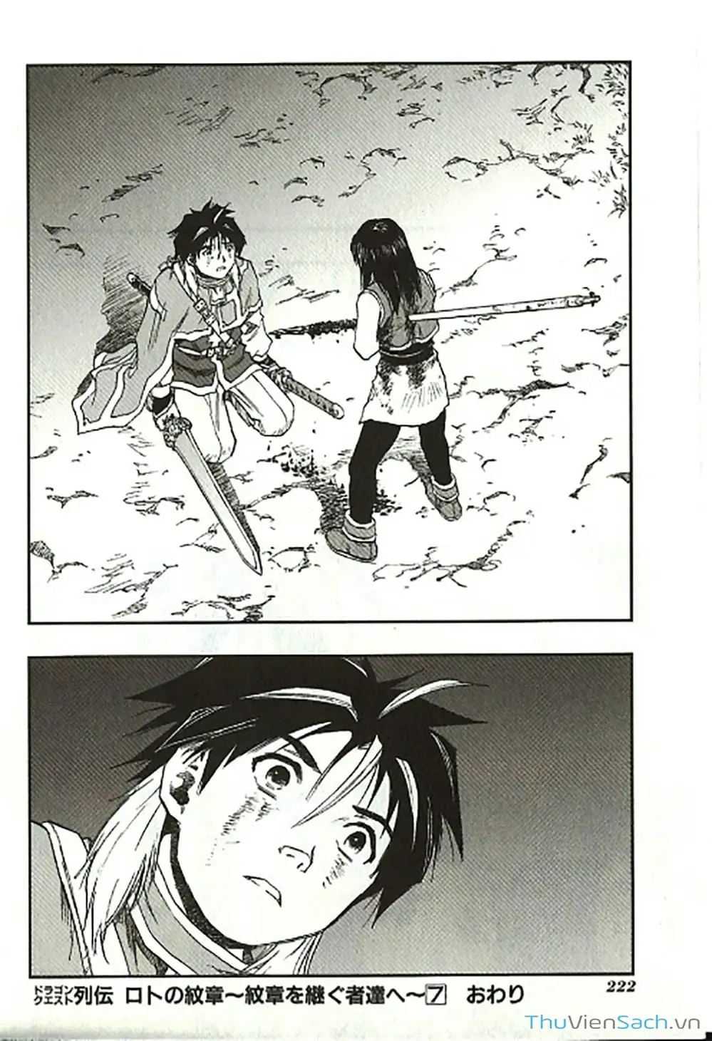 Truyện Tranh Dấu Ấn Rồng Thiêng - Người Kế Thừa Thánh Huy trang 3